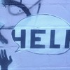 help hand